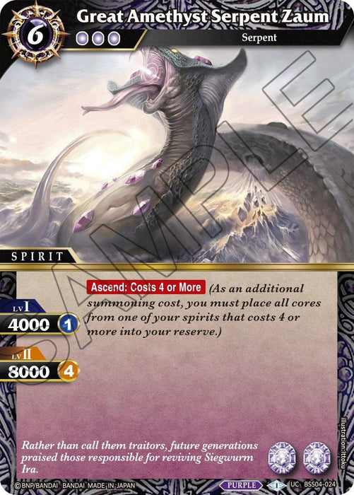 Great Amethyst Serpent Zaum (BSS04-024) [Savior of Chaos]