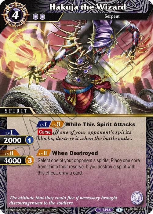 Hakuja the Wizard (BSS04-023) [Savior of Chaos]