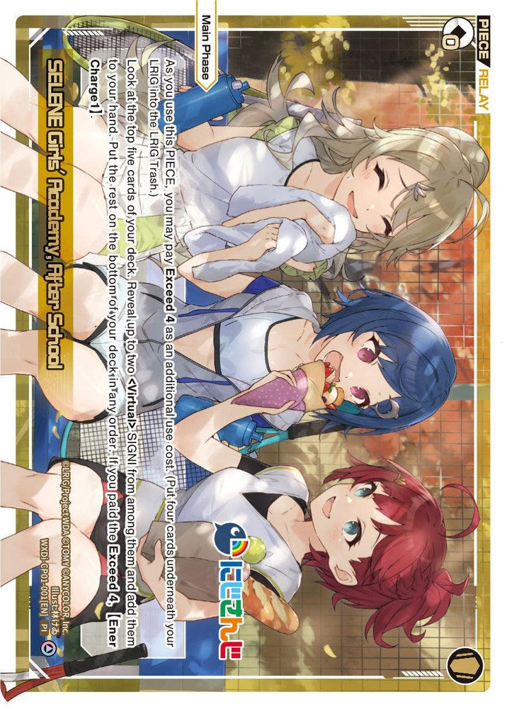 SELENE Girls' Academy, After School (WXDi-CP01-001[EN]) [Collab Booster: Nijisanji Diva]