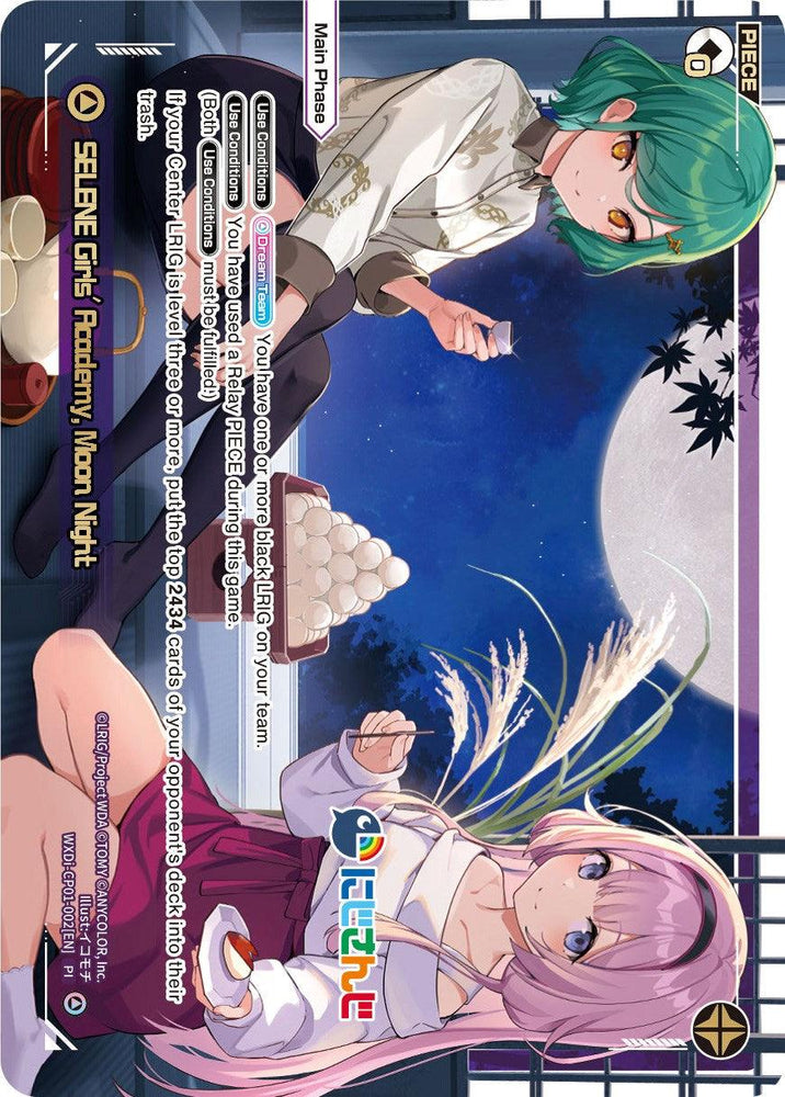 A vibrant card featuring two anime-style characters from the Nijisanji Diva series. One has green hair and wears a white robe, sitting beside mooncakes. The other has pink hair and a white robe, holding a scroll. They sit under the moonlight with a large moon in the background, surrounded by tall grass and bushes is SELENE Girls' Academy, Moon Night (WXDi-CP01-002[EN]) [Collab Booster: Nijisanji Diva] by TOMY.