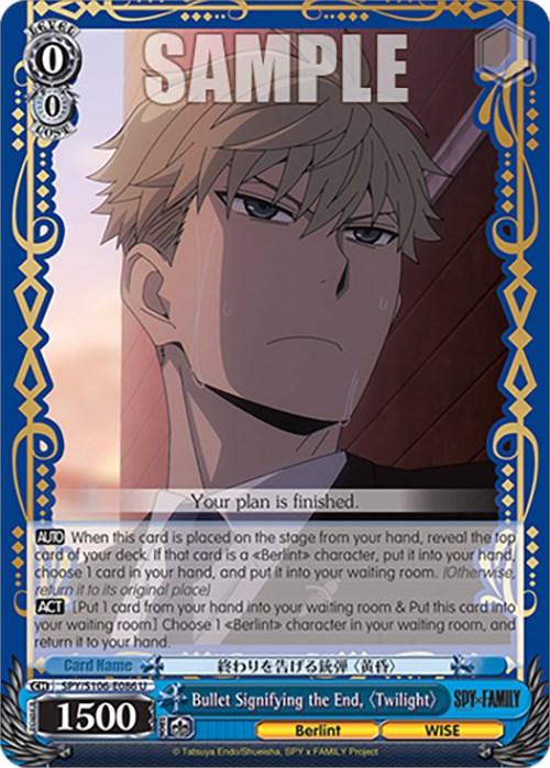 A trading card featuring a blond anime man with an intense look, wearing a suit. Text above reads "SAMPLE." The card has a blue and yellow ornate border with various game texts and stats, including "Card Name," "Wise" emblem, and "15000" power. The title on the card is Bullet Signifying the End, "Twilight" (SPY/S106-E086 U) [SPY x FAMILY], reminiscent of Berlint's finest from Bushiroad.