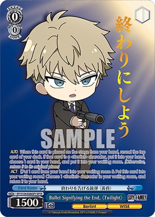 The trading card features an anime-style character with short, messy blonde hair, holding a gun. The card includes Japanese text on the right side and various game stats at the bottom. Sporting a dark blue outfit, the character hails from "SPY x FAMILY." A "SAMPLE" watermark crosses the card, hinting it's a Bullet Signifying the End, "Twilight" (SPY/S106-E086SPY SPYR) [SPY x FAMILY] edition by Bushiroad.