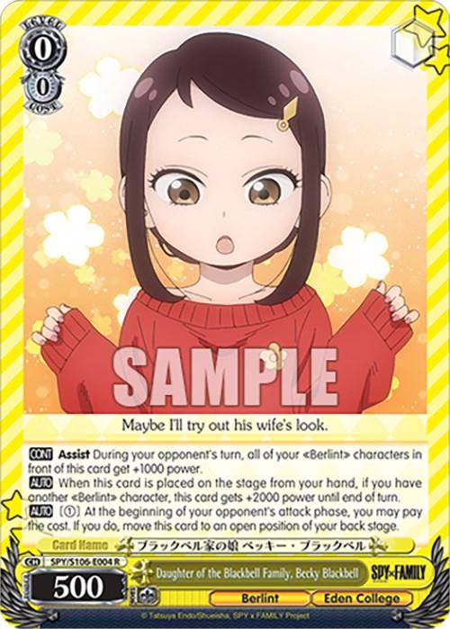 Daughter of the Blackbell Family, Becky Blackbell (SPY/S106-E004 R) [SPY x FAMILY]