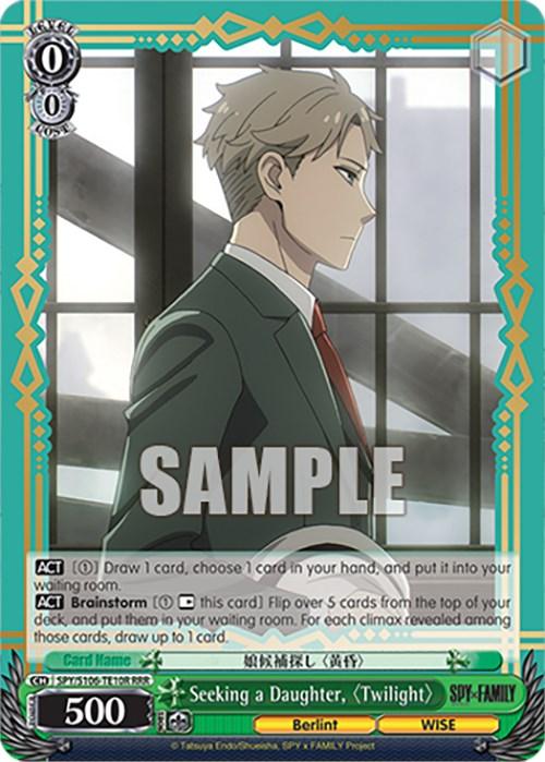 A Bushiroad trading card featuring an illustrated character with short, light brown hair, wearing a suit and tie. The card has a teal and gold border and is titled "Seeking a Daughter, 'Twilight' (SPY/S106-TE10R RRR) [SPY x FAMILY]" from SPY x FAMILY at the bottom. The character stands inside a room with large window panels in the background. The word "SAMPLE" is printed across the center of the card.