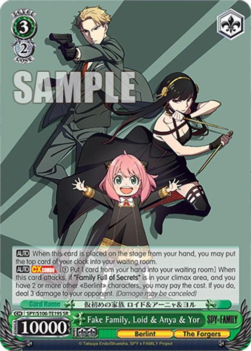 A super rare trading card depicting three characters from the anime SPY x FAMILY. The Fake Family, Loid & Anya & Yor (SPY/S106-TE19S SR) [SPY x FAMILY] card from Bushiroad features a blonde man in a suit aiming a gun, a woman in a black dress holding daggers, and a pink-haired child with her arms outstretched. The card includes stats, abilities, and text description in Japanese.