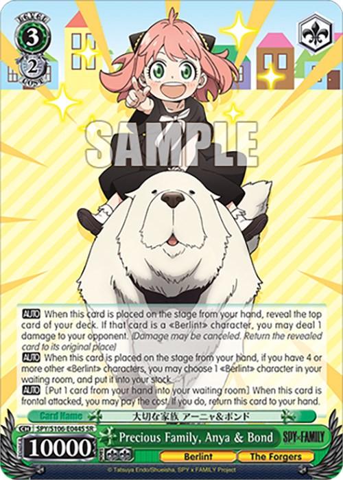 A Precious Family, Anya & Bond (SPY/S106-E044S SR) [SPY x FAMILY] character card by Bushiroad features Anya Forger smiling and riding a large, fluffy white dog, Bond, from 