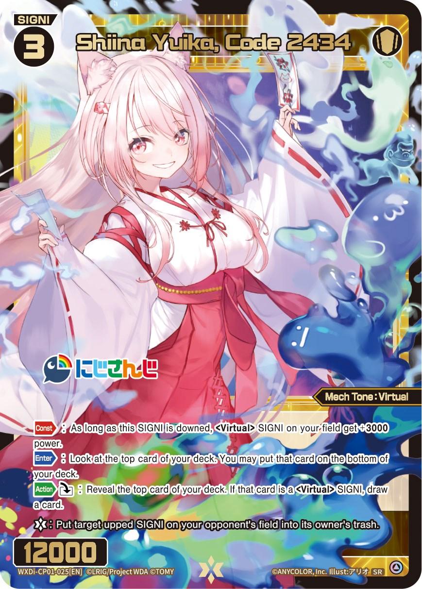 Shiina Yuika, Code 2434 (WXDi-CP01-025[EN]) [Collab Booster: Nijisanji Diva]