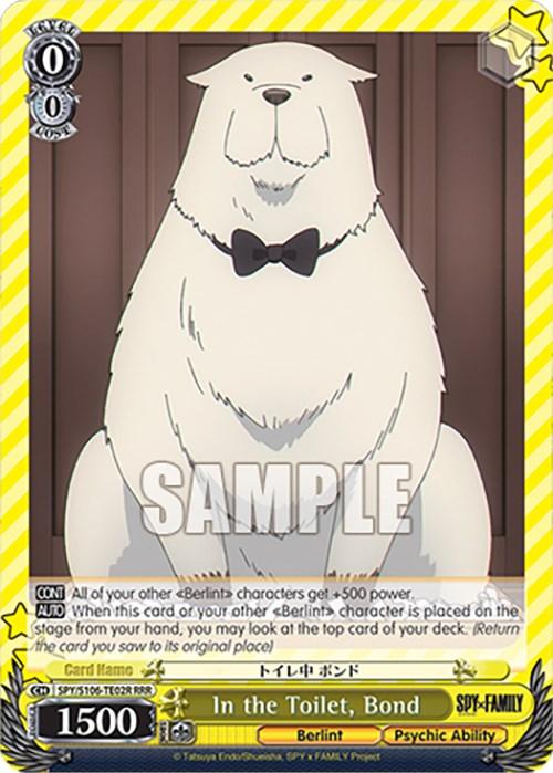 A trading card for "In the Toilet, Bond (SPY/S106-TE02R RRR) [SPY x FAMILY]" from Bushiroad. It features an illustration of a large white dog named Bond wearing a black bow tie, set against a yellow border with detailed card text. The Triple Rare card has attack and defense values, Psychic Ability stats, and additional gameplay information.