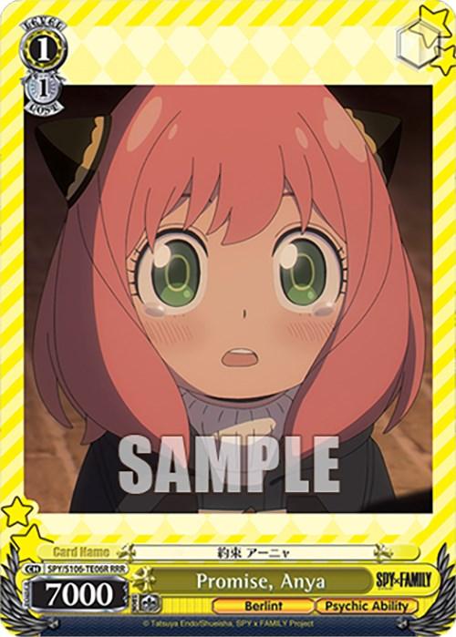 A Promise, Anya (SPY/S106-TE06R RRR) [SPY x FAMILY] trading card from Bushiroad features Anya Forger from "SPY x FAMILY." Anya, with green eyes, light pink hair, and a black outfit with cat ears headband, has attributes: color yellow, level 1, cost 1, soul 1, power 7000. The text reads "Promise, Anya.