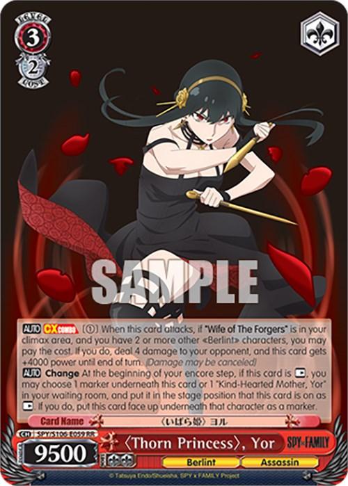 A Bushiroad trading card, 