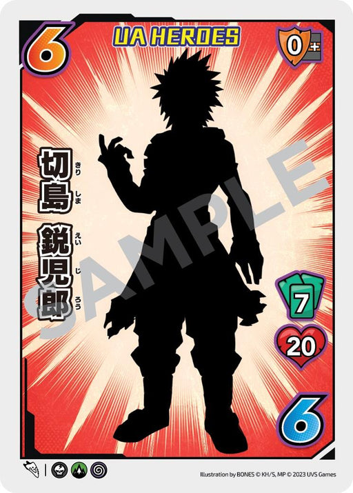 A collectible promo card features a black silhouette of a character with spiky hair, striking a confident pose in distinctive armor-like attire. The red and white burst background enhances the dynamic scene. Various Japanese characters, numbers, and icons adorn the card, along with a prominent "SAMPLE" watermark. This particular product is Eijiro Kirishima (UA Heroes OVA Promo) [Miscellaneous Promos] by UniVersus.
