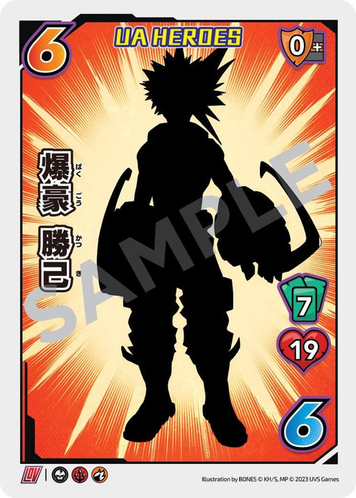 A playing card titled "Katsuki Bakugo (UA Heroes OVA Promo) [Miscellaneous Promos]" from UniVersus features a dark silhouette of a character with spiky hair and an aggressive stance. Symbols around the border indicate various game stats such as "6," "7," and "19," along with the difficulty level, and block zone at the top right. The background is vibrant with radiating orange and red lines. Text in Japanese with the romanization "BA