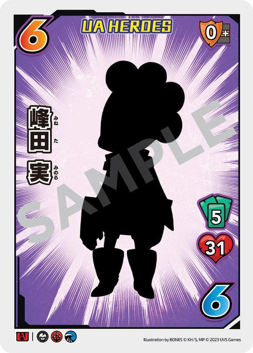A promo playing card featuring a black silhouette of a character against a purple, burst-pattern background. The top reads "UA HEROES," and the bottom displays various icons and stats, including a green shield with "5," a red heart with "31," and a blue hexagon with "6." The word "SAMPLE" overlays the image. This is Minoru Mineta (UA Heroes OVA Promo) [Miscellaneous Promos] by UniVersus.