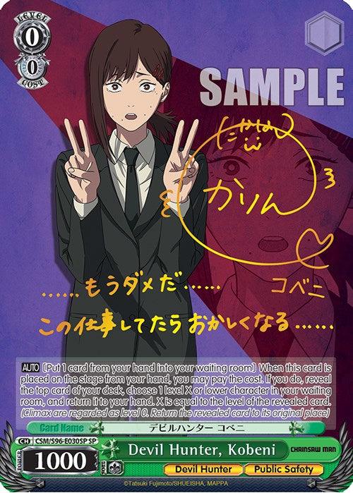 A Special Rare trading card featuring Kobeni from "Chainsaw Man." Kobeni is depicted in a state of distress, her hands near her face. The card includes handwritten text and doodles in Japanese. Labeled as "Devil Hunter, Kobeni (CSM/S96-E030SP SP) [Chainsaw Man]" by Bushiroad, it boasts a power level of 1000 and various game statistics.