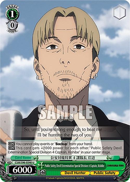Bushiroad's "Public Safety Devil Extermination Special Division 4 Captain, Kishibe (CSM/S96-E040 U) [Chainsaw Man]" trading card features an anime-style illustration of a blond man with a short beard and closed eyes, holding a smartphone. He has a pensive expression. The card includes various stats and text in Japanese and English, including "Public Safety Devil Hunter," "Chainsaw Man card," and "Special Division 4 Captain.