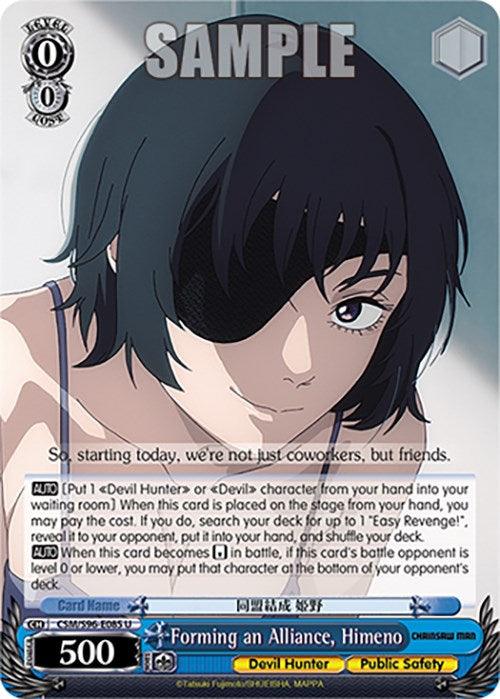 A playing card featuring an anime character with short black hair and an eye patch over the right eye. Titled "Forming an Alliance, Himeno (CSM/S96-E085 U)" from Chainsaw Man, this Bushiroad product includes various stats such as level, cost, and attack power, alongside a description of its abilities and effects.