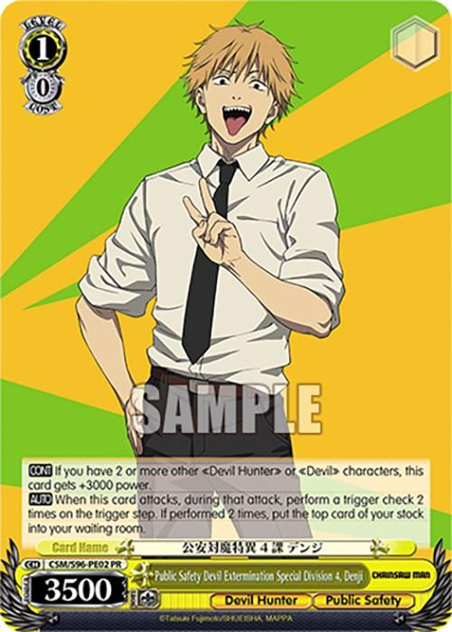 This promo card, "Public Safety Devil Extermination Special Division 4, Denji (CSM/S96-PE02 PR) [Chainsaw Man]" by Bushiroad, is a collectible featuring Denji from the series "Chainsaw Man." Denji is depicted in his Public Safety Devil Hunter uniform, smiling with his hand raised in a friendly gesture. The card lists multiple stats and abilities, specifically enhancing Devil Hunter characters.