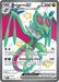 A Pokémon trading card featuring Noivern ex (220/091) [Scarlet & Violet: Paldean Fates] from the Shiny Ultra Rare series of Scarlet & Violet. Noivern, a green and purple dragon with large bat wings, is shown mid-flight. The card has 260 HP. Its attacks are Covert Flight (70 damage) and Dominating Echo (140 damage). Additional details, stats, and illustration credits are also present.