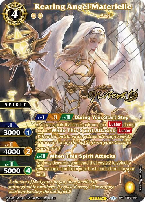 Rearing Angel Materielle (SPR) (Illustrator Signature) (BSS04-044) [Savior of Chaos]