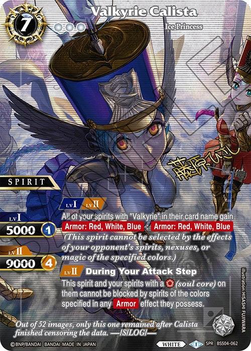 Valkyrie Calista (SPR) (Illustrator Signature) (BSS04-062) [Savior of Chaos]