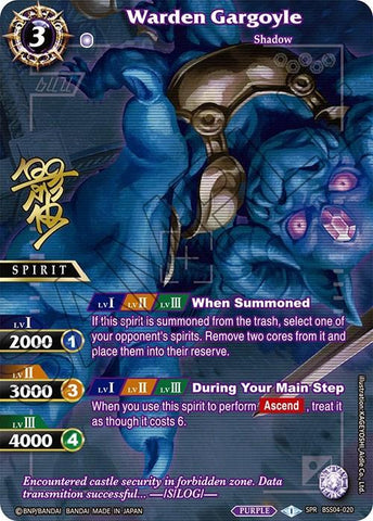 Warden Gargoyle (SPR) (Illustrator Signature) (BSS04-020) [Savior of Chaos]