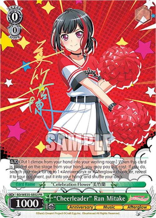 "Cheerleader" Ran Mitake [Bushiroad Event Cards]