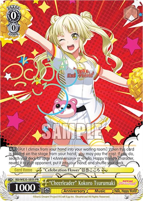 "Cheerleader" Kokoro Tsurumaki [Bushiroad Event Cards]