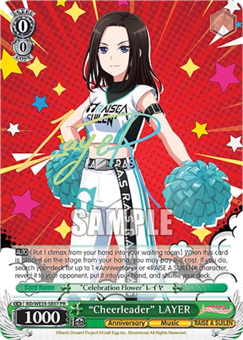 "Cheerleader" LAYER [Bushiroad Event Cards]