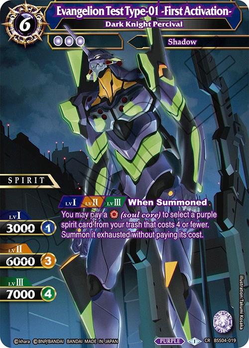 An Evangelion trading card titled "Evangelion Test Type-01 -First Activation- - Dark Knight Percival (BSS04-019) [Savior of Chaos]" from Bandai. This Collaboration Rare card features a mechanized humanoid figure known as Evangelion in a dramatic pose against a dark, industrial background. The card details include various stats: cost 6, levels 1 to 3, symbols, and special effects.