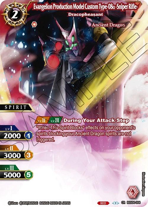 A Bandai Collaboration Rare card from a game featuring Evangelion imagery. The card displays Evangelion Production Model Custom Type-08a wielding a sniper rifle. Below, it reads "Evangelion Production Model Custom Type-08a -Sniper Rifle- - Dracopheasant (BSS04-004) [Savior of Chaos]." The card's stats are 2000 BP at level 1, 3000 BP at level 2, and 5000 BP at level 3.
