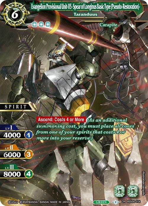 A trading card featuring the "Evangelion Provisional Unit-05 -Spear of Longinus Basic Type (Pseudo-Restoration)- - Taranduus (BSS04-074) [Savior of Chaos]" labeled as "Bandai." This Collaboration Rare shows the mechanical robot spirit holding a spear, complete with detailed stats, ability descriptions, and vibrant design elements.