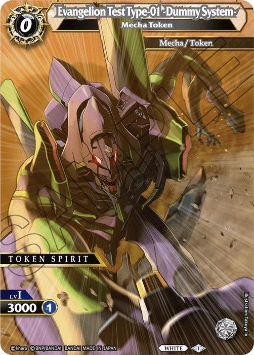 Evangelion Test Type-01 -Dummy System- // Rei - Mecha Token [Savior of Chaos]