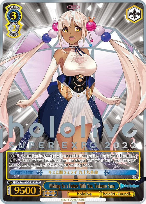 Wishing for a Future With You, Tsukumo Sana (Foil) [hololive production Premium Booster]