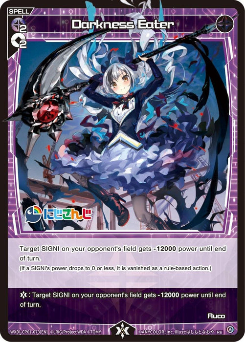 Darkness Eater (WXDi-CP01-073[EN]) [Collab Booster: Nijisanji Diva]