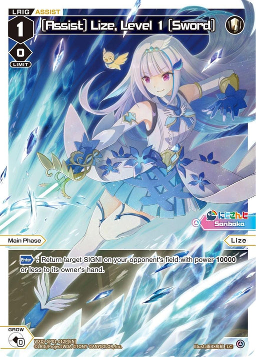 A trading card featuring Lize, a Nijisanji Diva with long white hair adorned with blue flowers and ribbons. She wears a blue outfit with matching wings and holds a sword. The card displays text and stats: "[Assist] Lize, Level 1 [Sword] (Parallel Foil) (WXDi-CP01-012P[EN]) [Collab Booster: Nijisanji Diva]." Lize's ability allows returning an opponent's SIGNI with 10000 power or less to its owner's hand. This product is from TOMY.