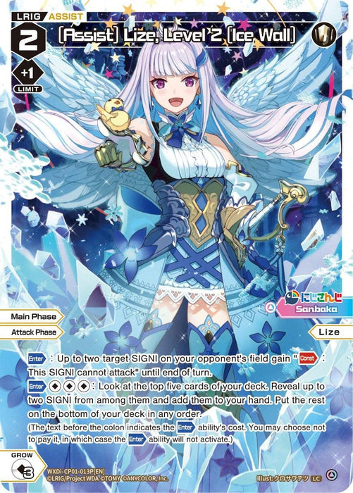 [Assist] Lize, Level 2 [Ice Wall] (Parallel Foil) (WXDi-CP01-013P[EN]) [Collab Booster: Nijisanji Diva]