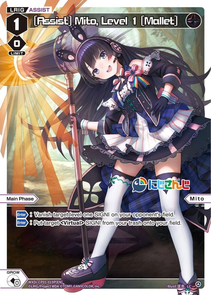 [Assist] Mito, Level 1 [Mallet] (Parallel Foil) (WXDi-CP01-019P[EN]) [Collab Booster: Nijisanji Diva]