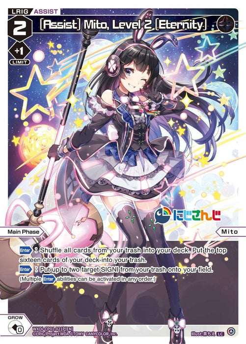 [Assist] Mito, Level 2 [Eternity] (Parallel Foil) (WXDi-CP01-021P[EN]) [Collab Booster: Nijisanji Diva]