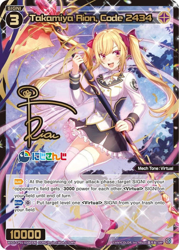 Takamiya Rion, Code 2434 (SRP) (WXDi-CP01-030P[EN]) [Collab Booster: Nijisanji Diva]