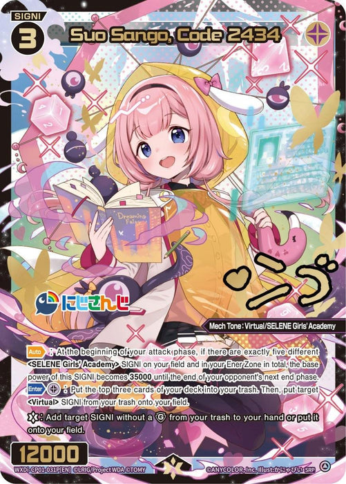 This is an illustrated trading card showcasing "Suo Sango, Code 2434 (SRP) (WXDi-CP01-031P[EN]) [Collab Booster: Nijisanji Diva]". The card features the Nijisanji Diva with pink hair in a yellow hoodie holding a small book. Various colorful symbols and digital effects surround her. The SIGNI collab booster stats are listed at the bottom left.