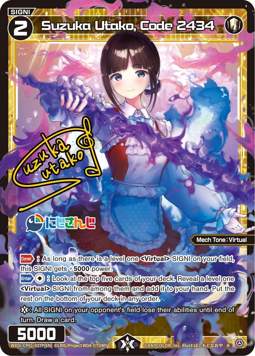 Suzuka Utako, Code 2434 (Parallel Foil) (WXDi-CP01-037P[EN]) [Collab Booster: Nijisanji Diva]