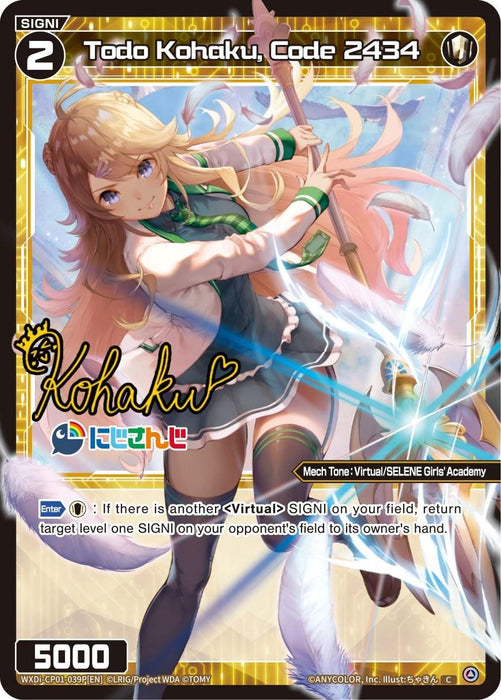 Todo Kohaku, Code 2434 (Parallel Foil) (WXDi-CP01-039P[EN]) [Collab Booster: Nijisanji Diva]