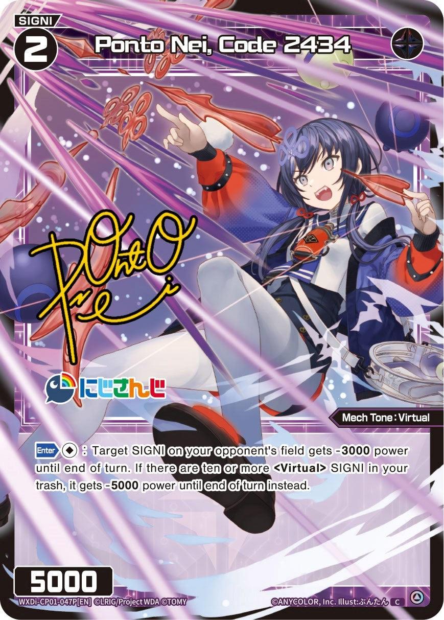 A trading card depicts an animated character, Ponto Nei, holding a large red brush. The background features colorful, swirling graphics. The card, labeled 