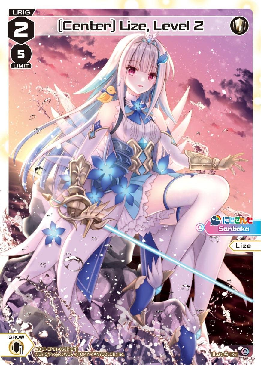 [Center] Lize, Level 2 (Parallel Foil) (WXDi-CP01-058P[EN]) [Collab Booster: Nijisanji Diva]