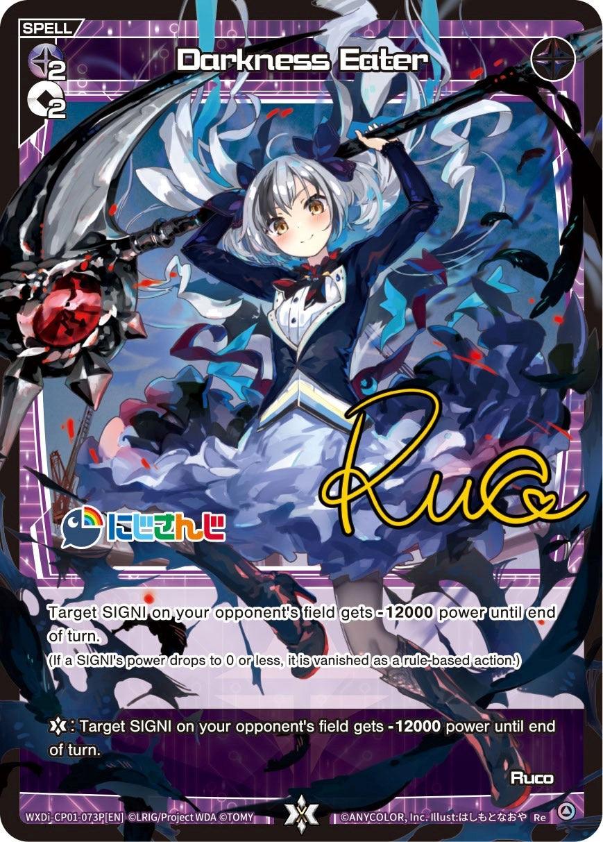 Darkness Eater (Parallel Foil) (WXDi-CP01-073P[EN]) [Collab Booster: Nijisanji Diva]