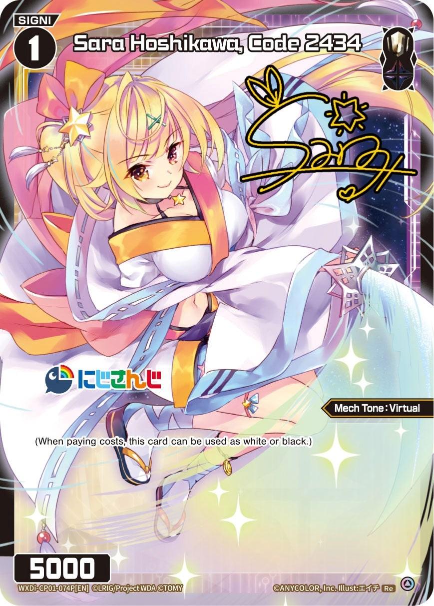 A vibrant trading card features Sara Hoshikawa, the Nijisanji Diva, in a dynamic pose. Sara has blonde hair adorned with a pink ribbon and wears a white and purple outfit with flowing sleeves and rainbow accents. The card includes text stating “Sara Hoshikawa, Code 2434 (Parallel Foil) (WXDi-CP01-074P[EN]) [Collab Booster: Nijisanji Diva]” and other game details like “5000” at the bottom. This product is from the brand TOMY.