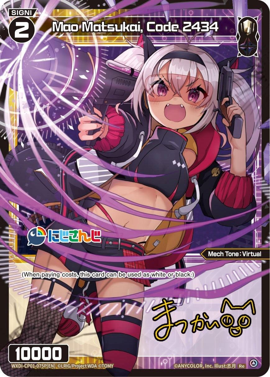 Mao Matsukai, Code 2434 (Parallel Foil) (WXDi-CP01-075P[EN]) [Collab Booster: Nijisanji Diva]