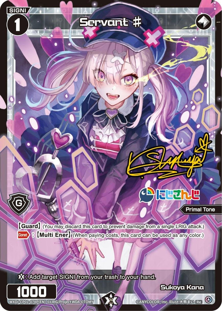 Servant # (Parallel Foil) (WXDi-CP01-078P[EN]) [Collab Booster: Nijisanji Diva]