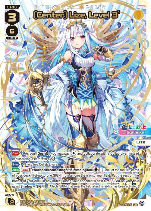 [Center] Lize, Level 3' (LR) (WXDi-CP01-005R[EN]) [Collab Booster: Nijisanji Diva]