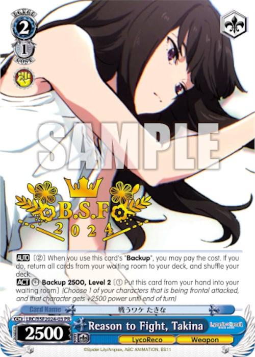 Reason to Fight, Takina (Spring Fest 2024) [Bushiroad Event Cards]